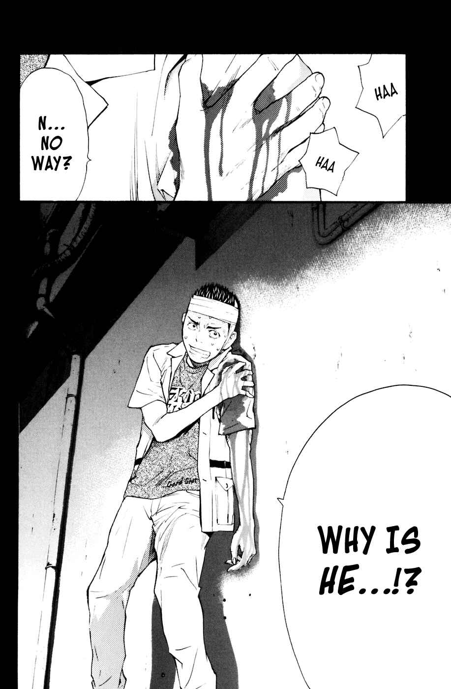 Page 20 Chapter 123 Shibatora