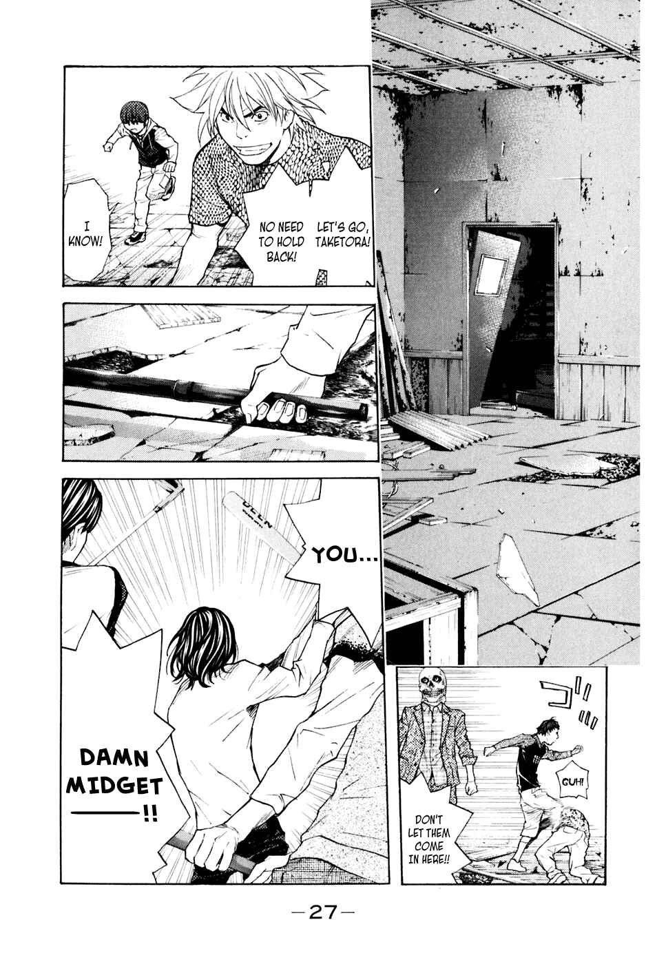 Page 3 Chapter 123 Shibatora