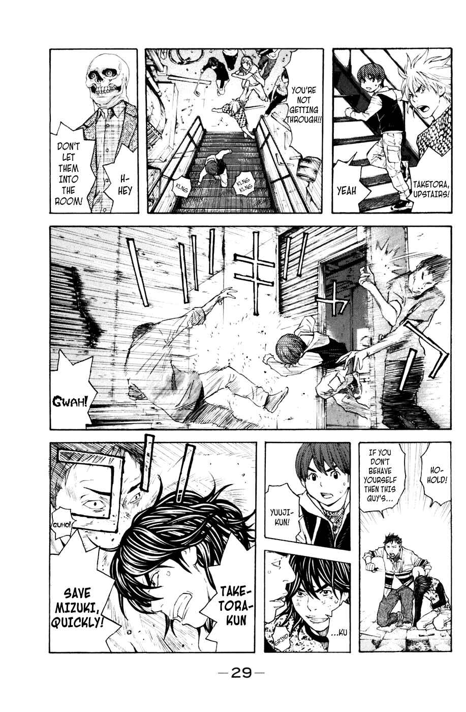 Page 5 Chapter 123 Shibatora