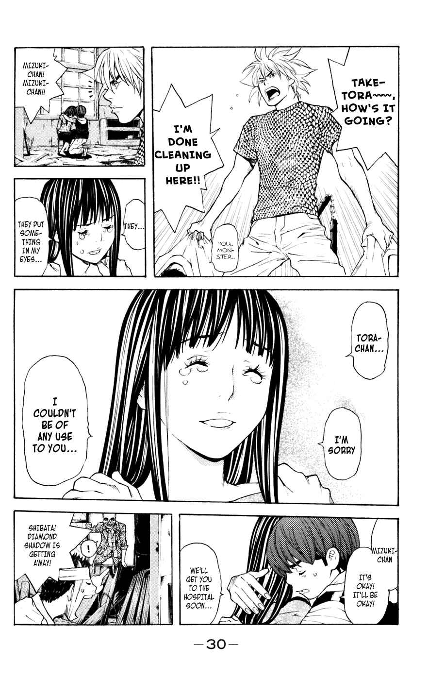 Page 6 Chapter 123 Shibatora