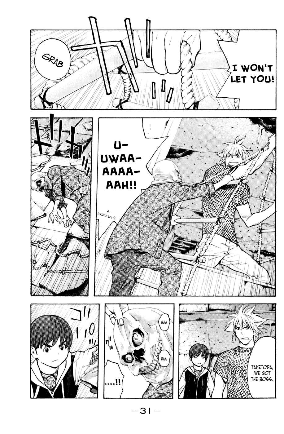 Page 7 Chapter 123 Shibatora