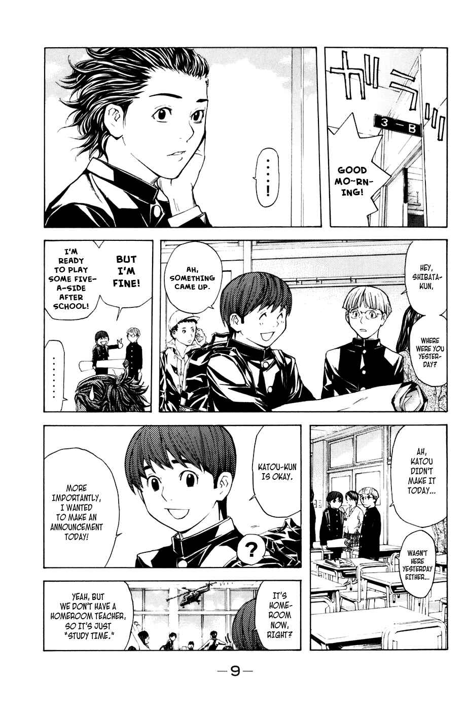 Page 10 Chapter 23 Shibatora