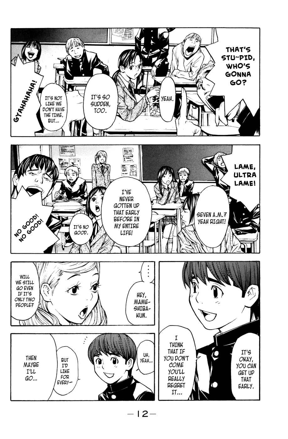 Page 13 Chapter 23 Shibatora
