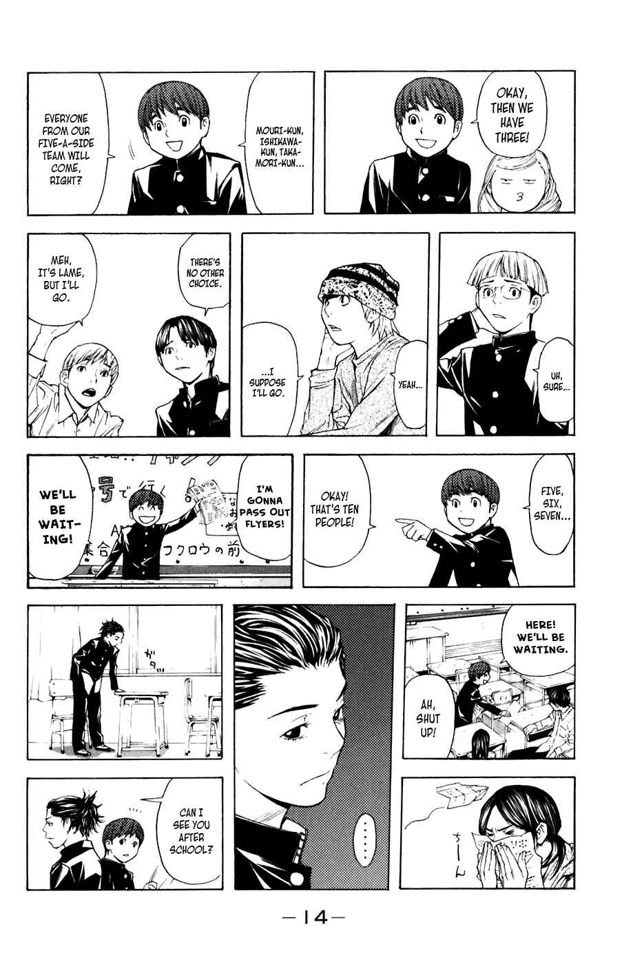 Page 15 Chapter 23 Shibatora
