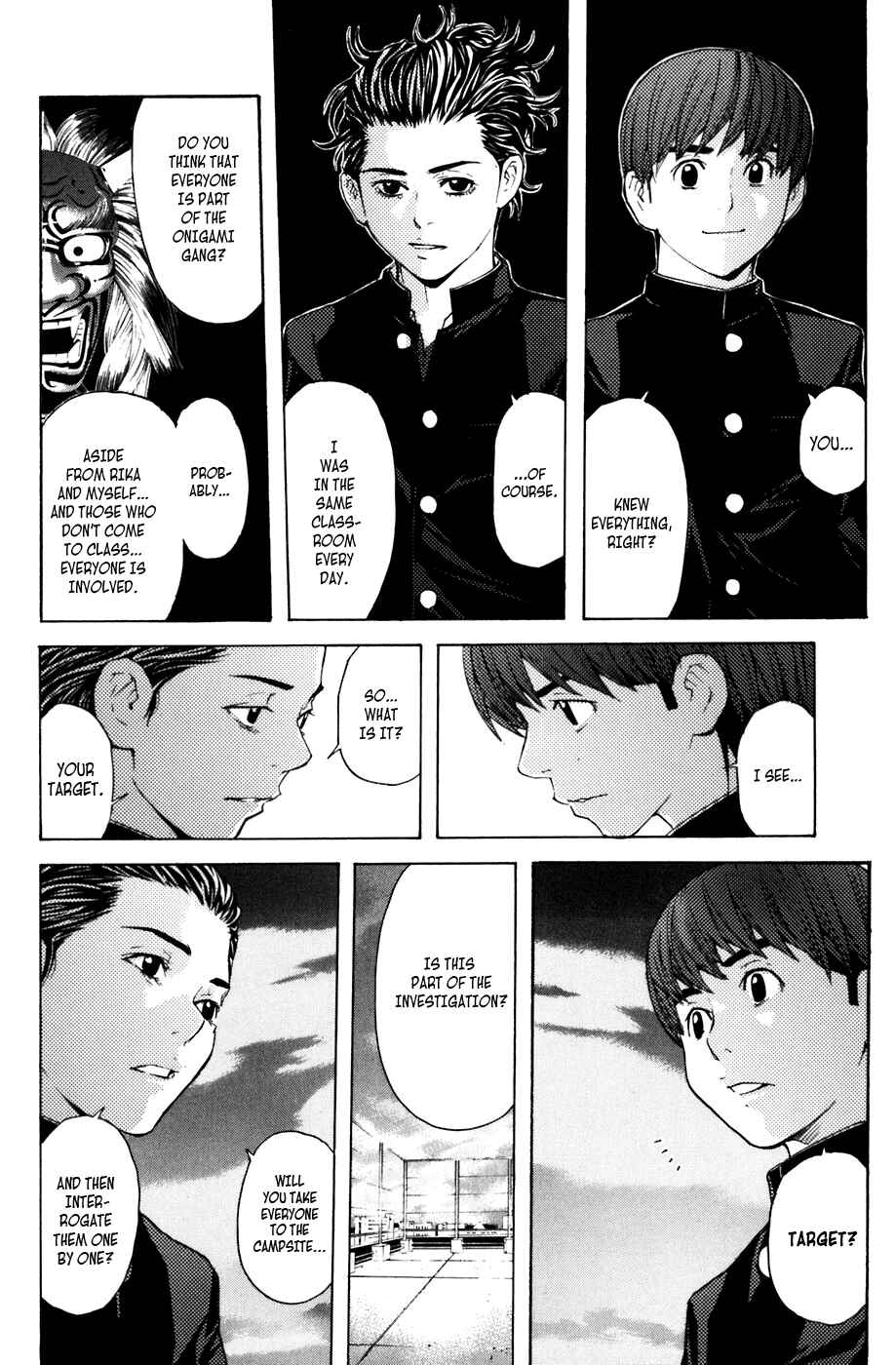 Page 17 Chapter 23 Shibatora