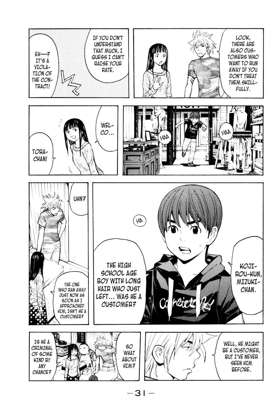 Page 5 Chapter 78 Shibatora