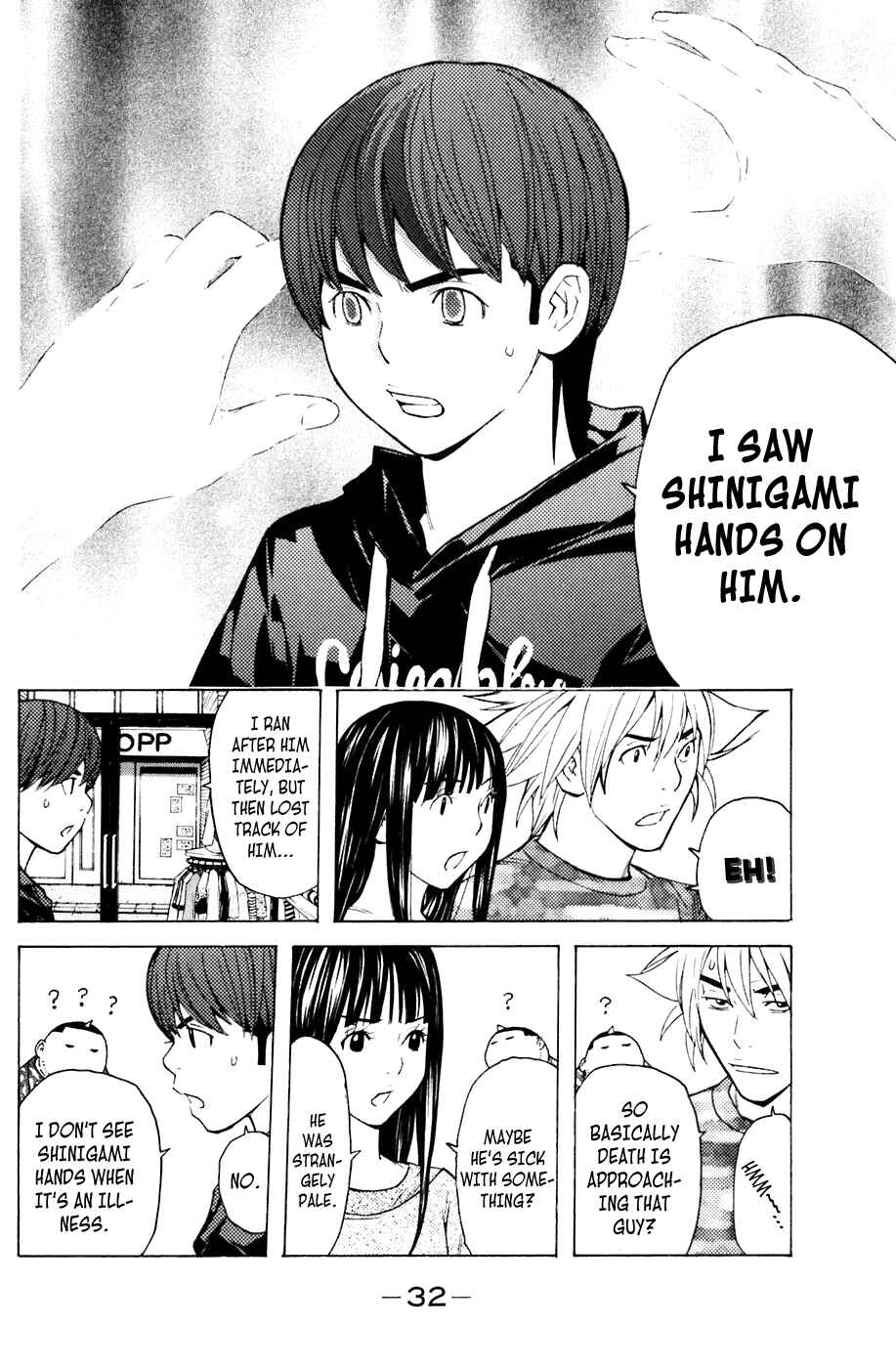 Page 6 Chapter 78 Shibatora