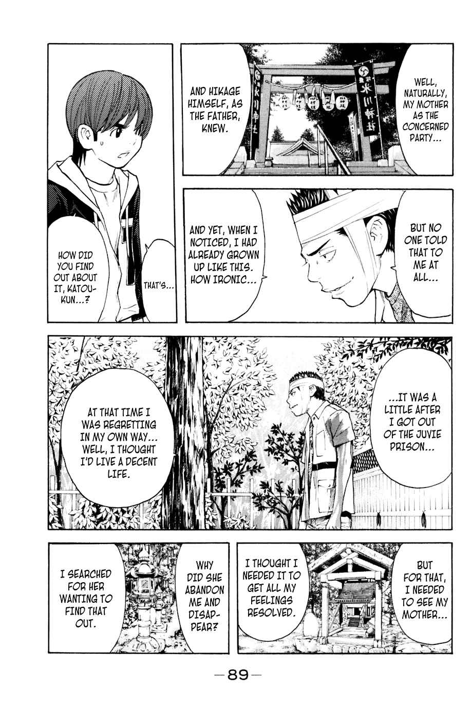 Page 4 Chapter 126 Shibatora