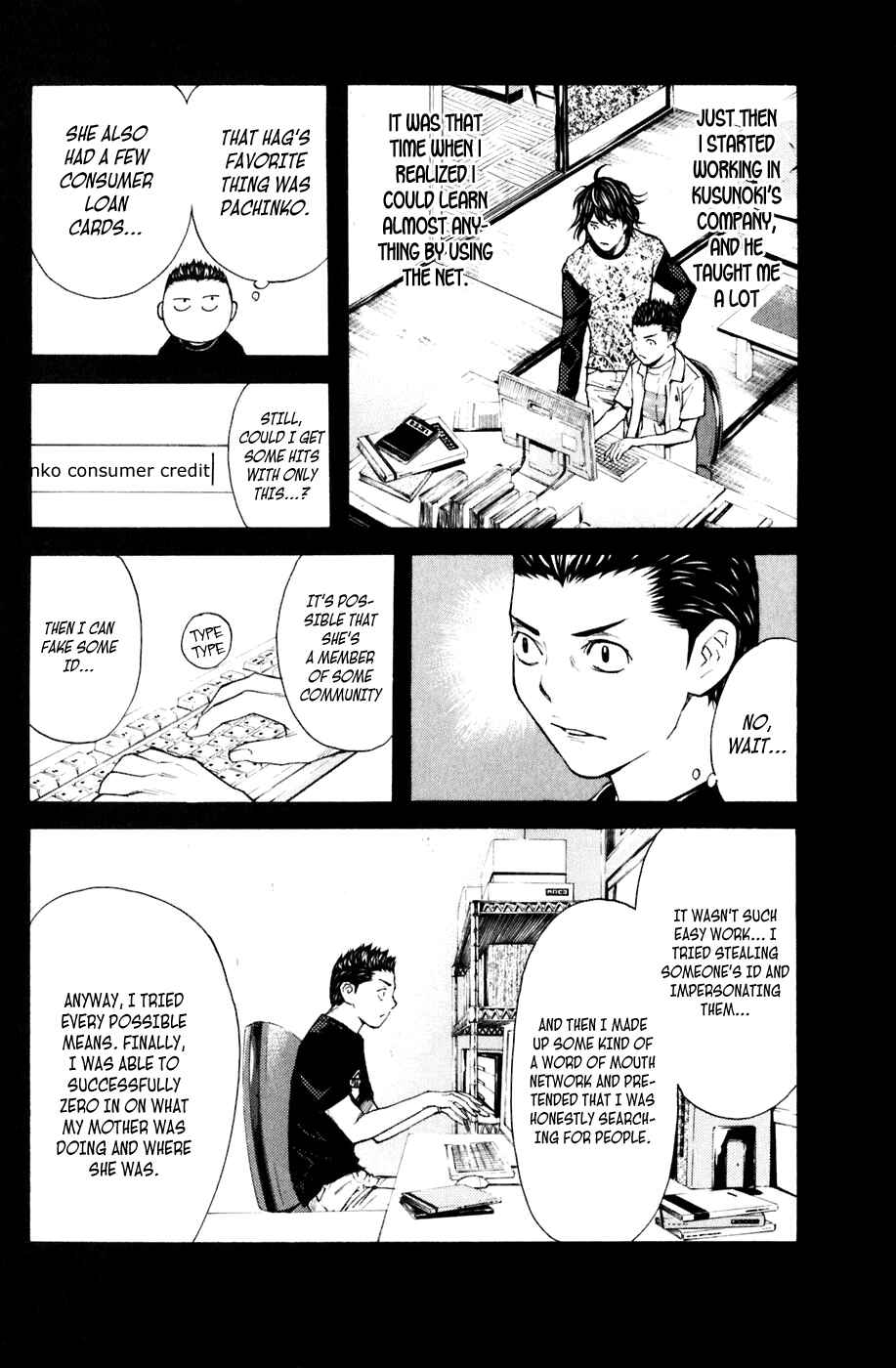 Page 5 Chapter 126 Shibatora