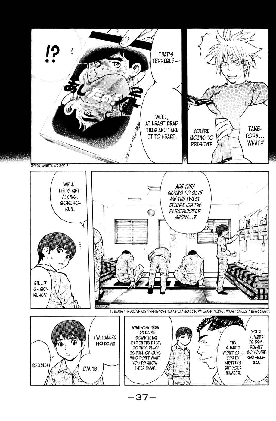 Page 10 Chapter 69 Shibatora
