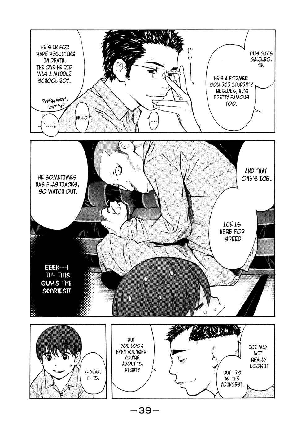 Page 12 Chapter 69 Shibatora