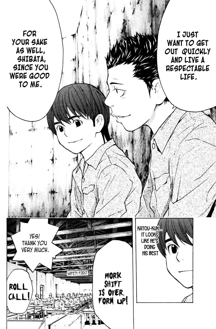Page 15 Chapter 69 Shibatora