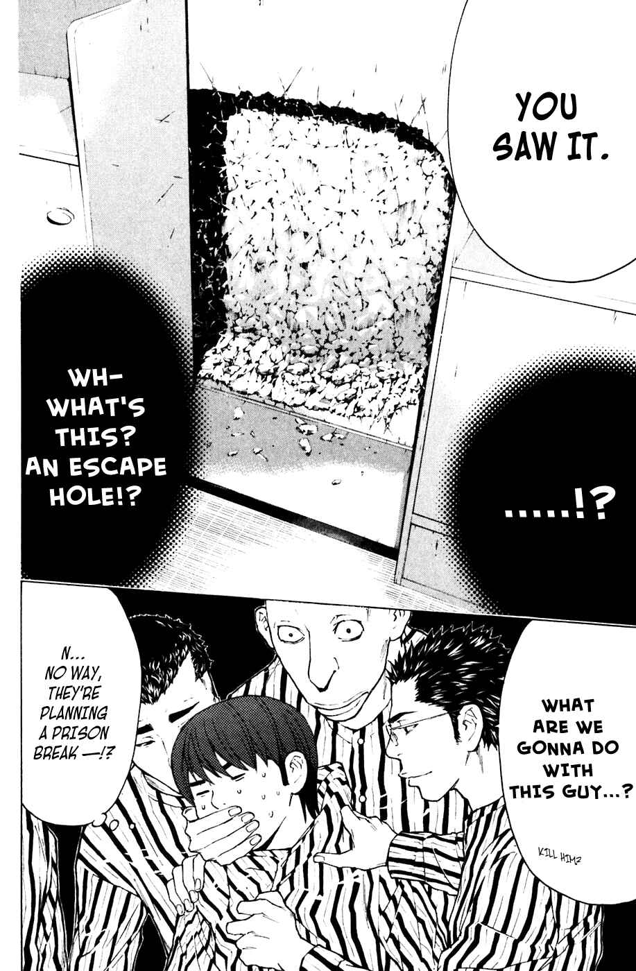 Page 18 Chapter 69 Shibatora