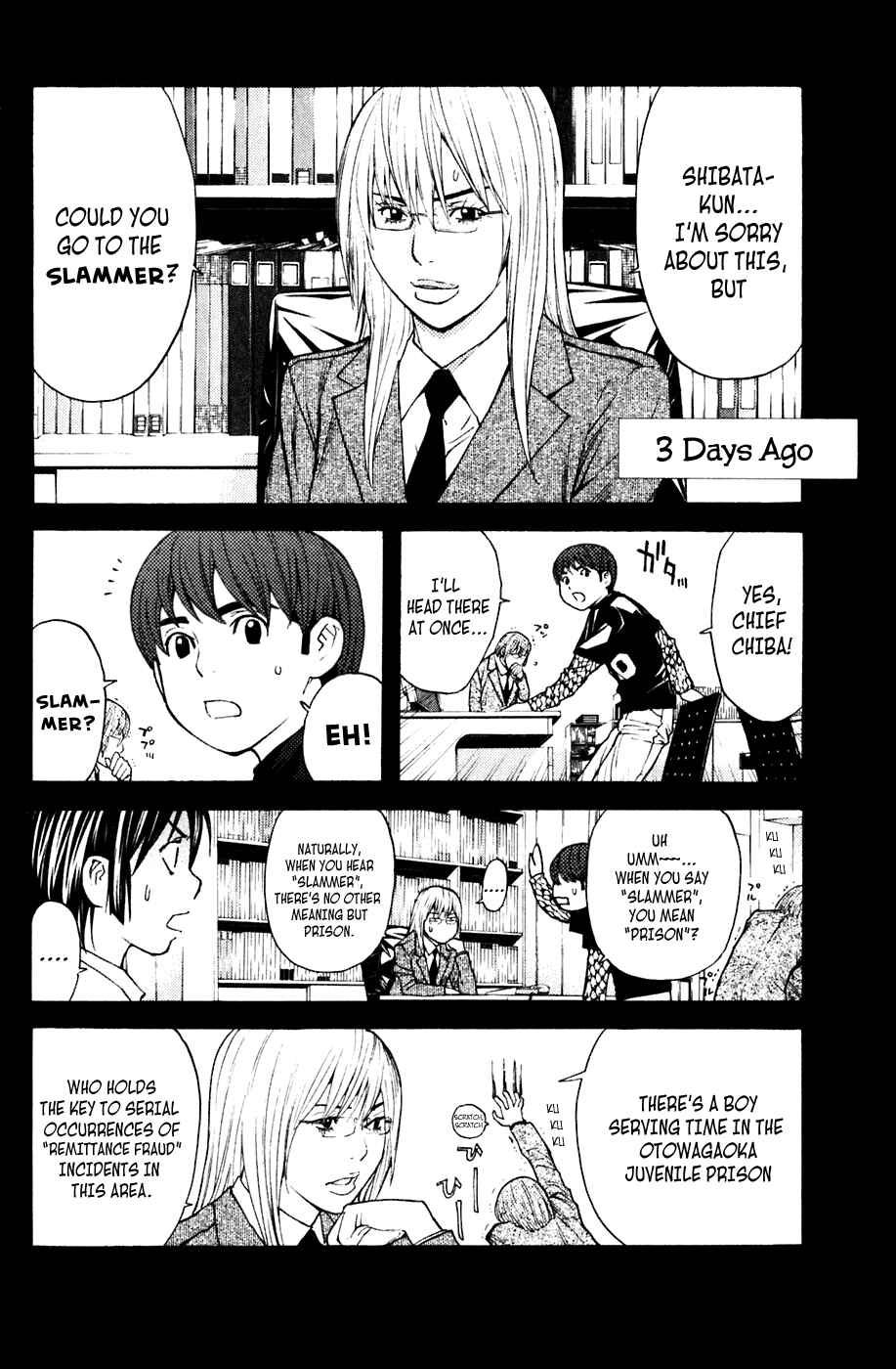 Page 3 Chapter 69 Shibatora