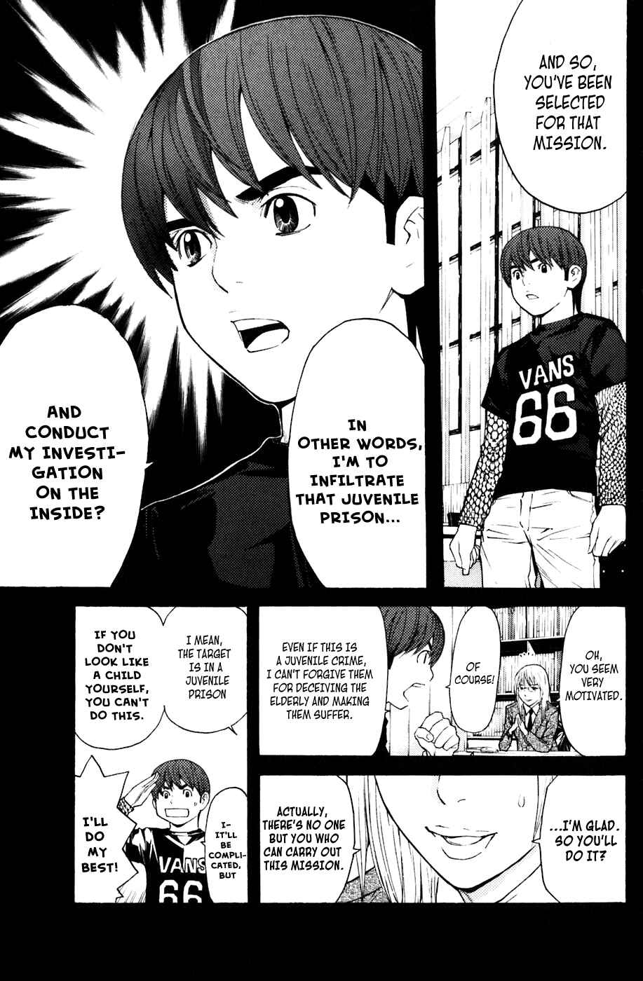Page 6 Chapter 69 Shibatora