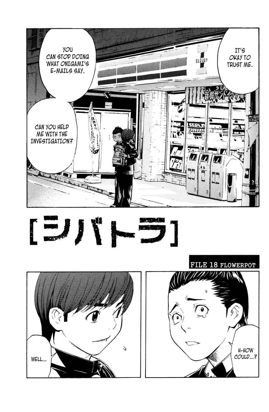 Page 1 Chapter 18 Shibatora