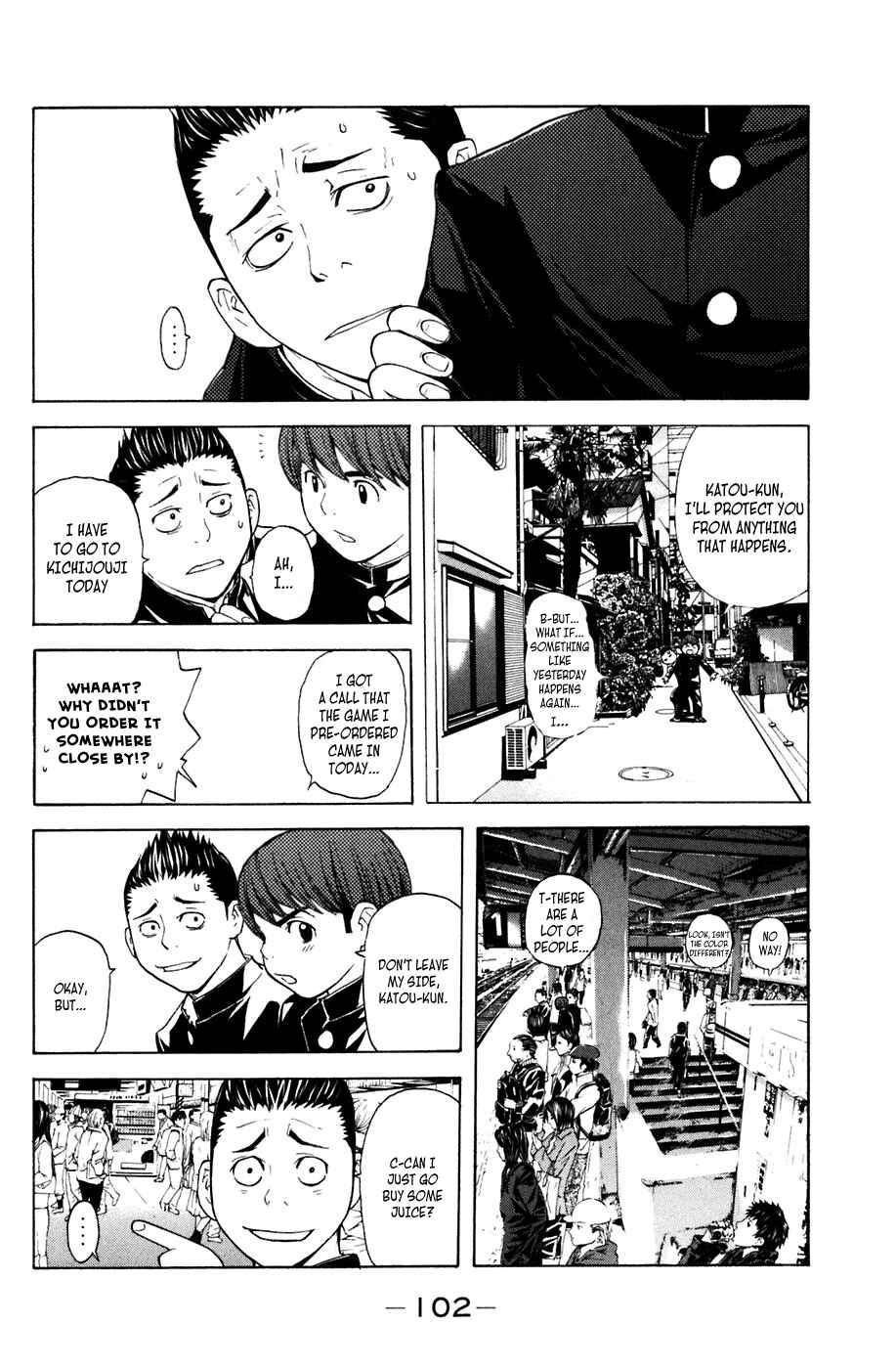Page 17 Chapter 18 Shibatora
