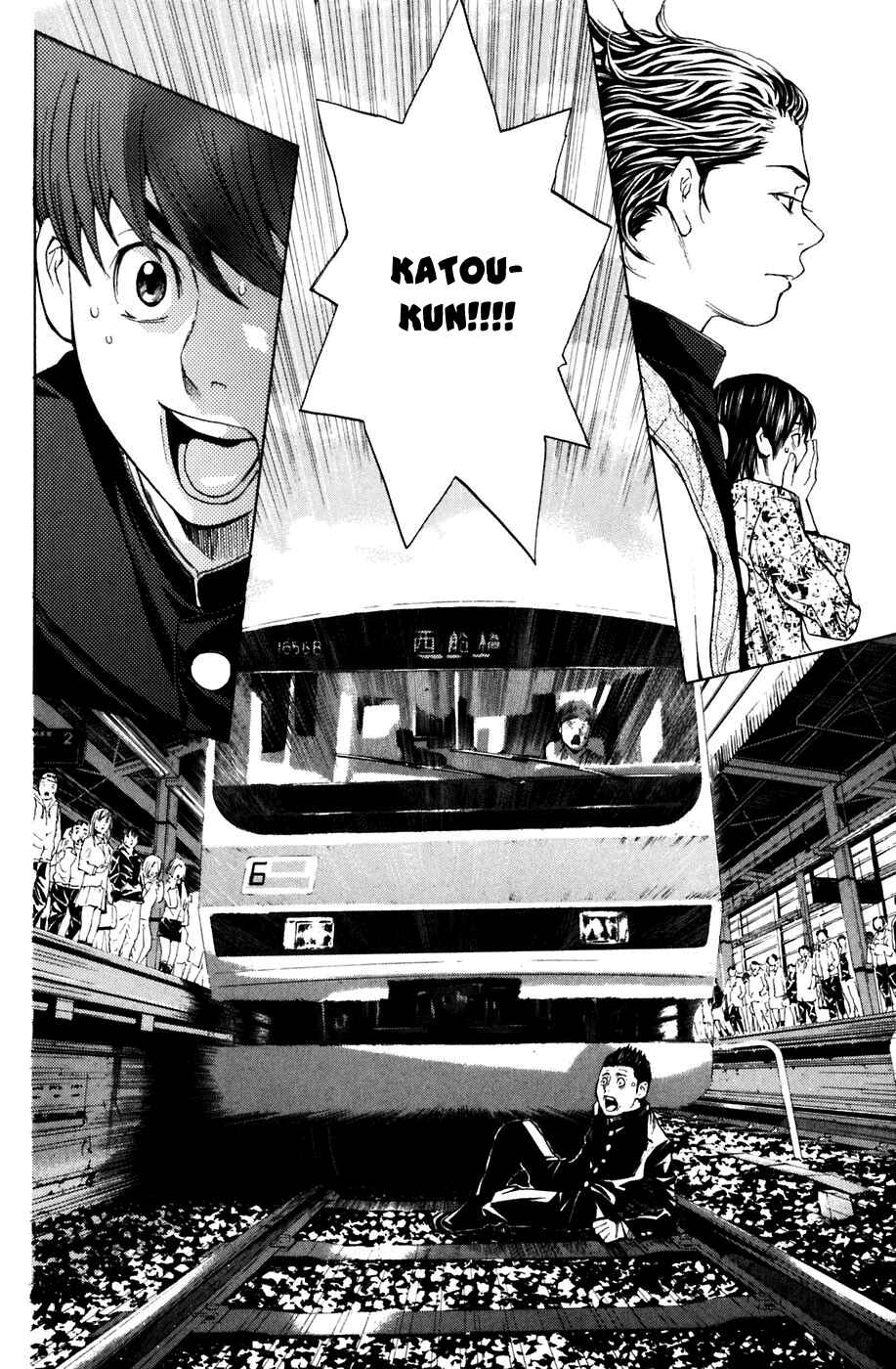 Page 19 Chapter 18 Shibatora