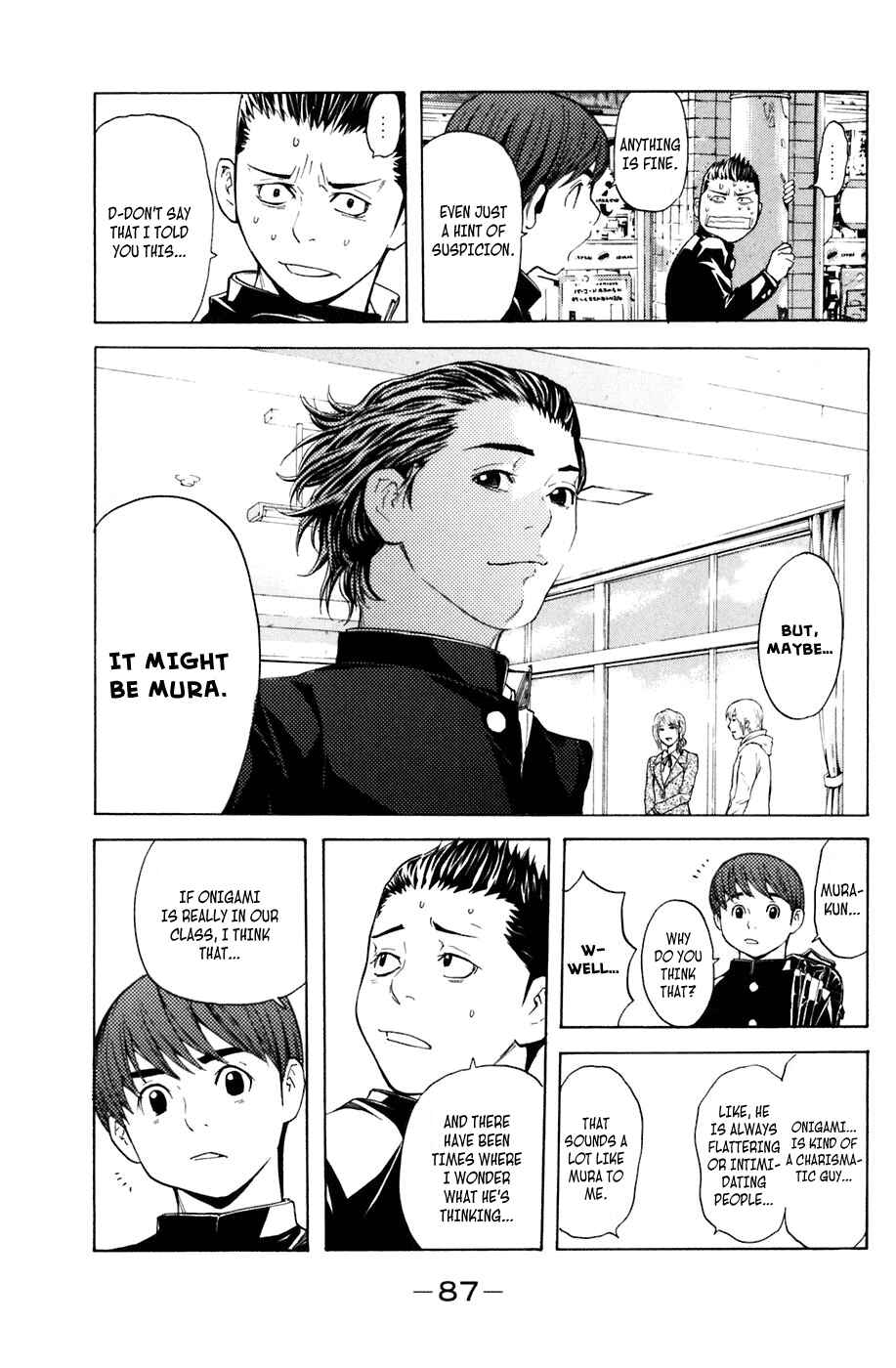 Page 3 Chapter 18 Shibatora