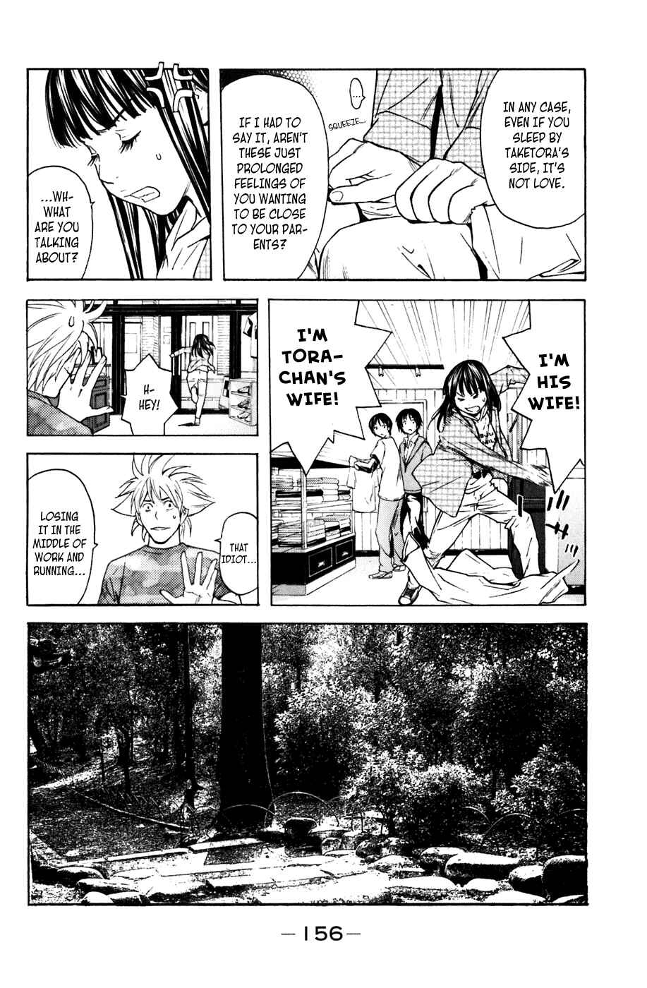 Page 6 Chapter 102 Shibatora