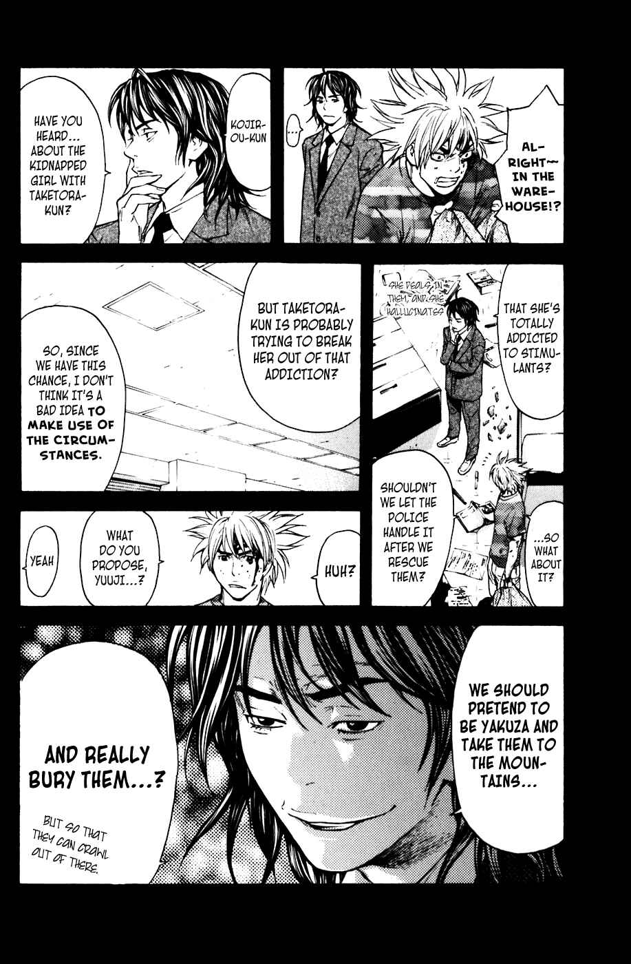 Page 17 Chapter 61 Shibatora