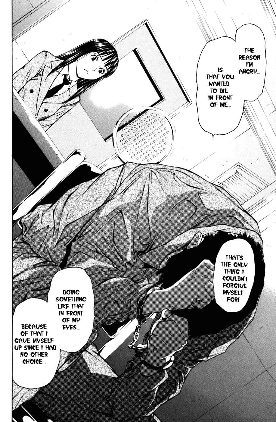 Page 15 Chapter 4 Shibatora