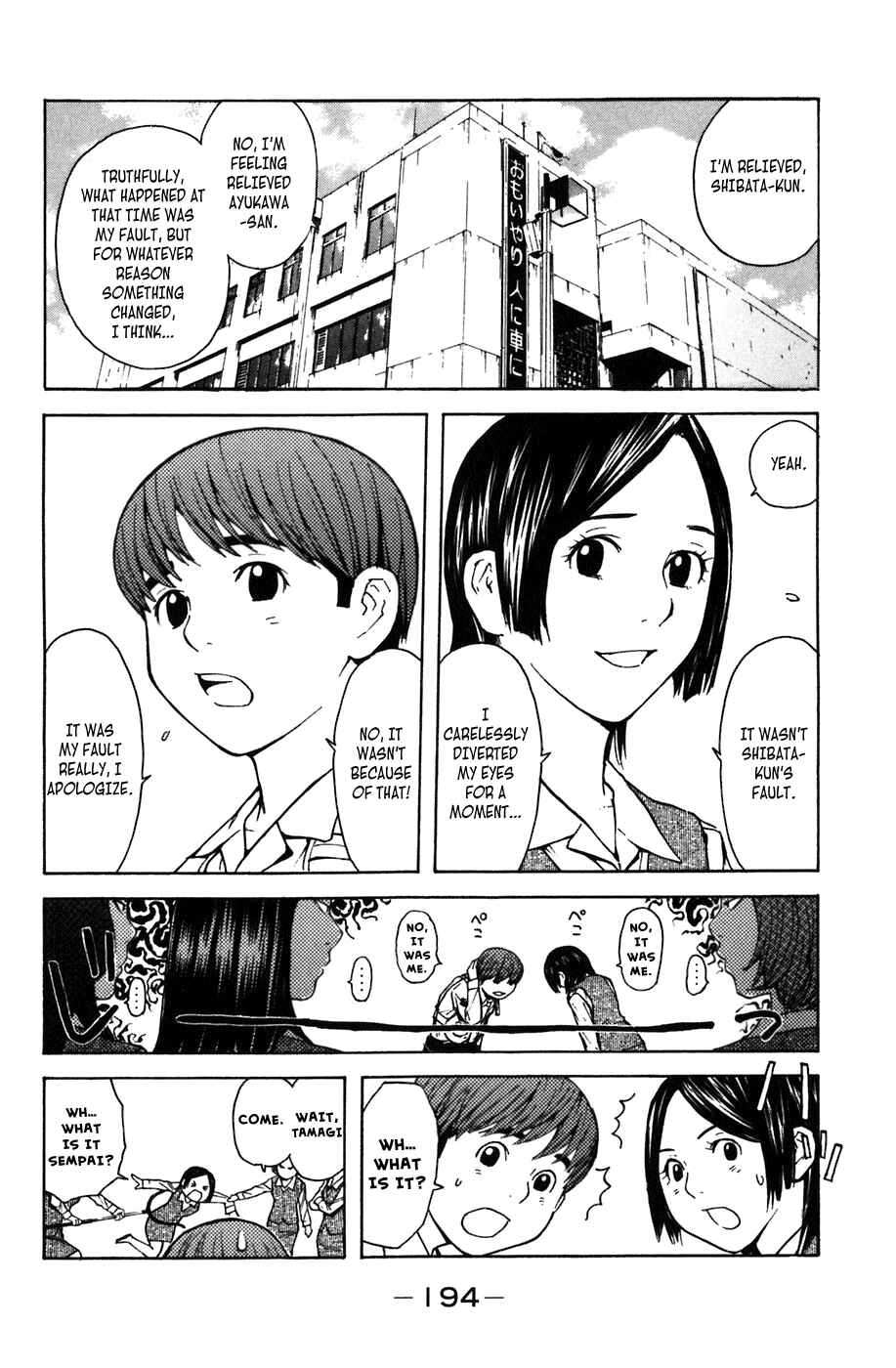 Page 18 Chapter 4 Shibatora