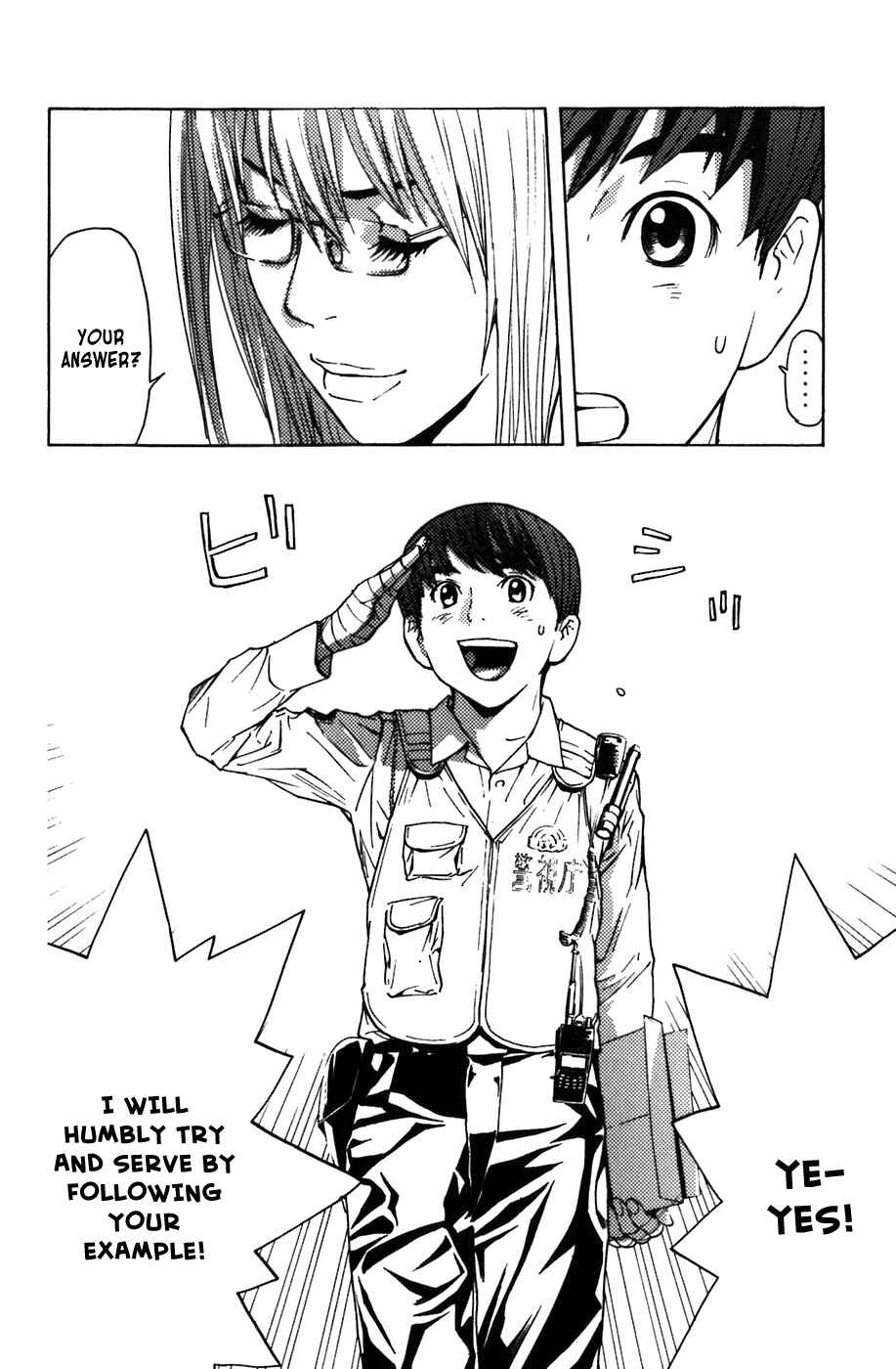 Page 25 Chapter 4 Shibatora