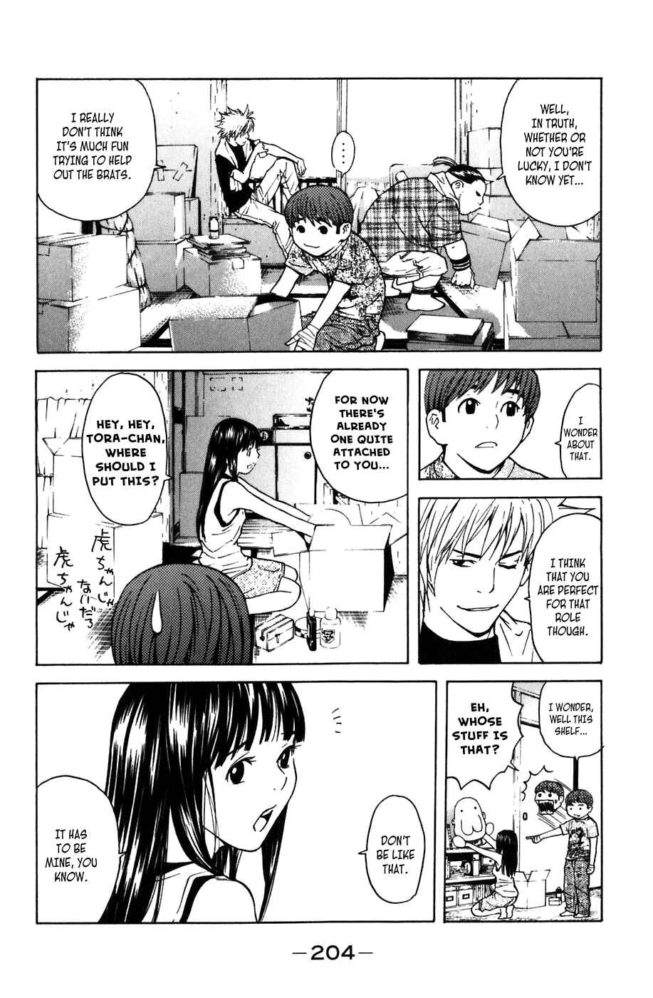 Page 27 Chapter 4 Shibatora