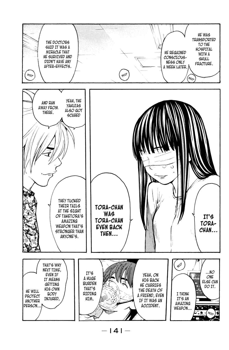 Page 13 Chapter 128 Shibatora