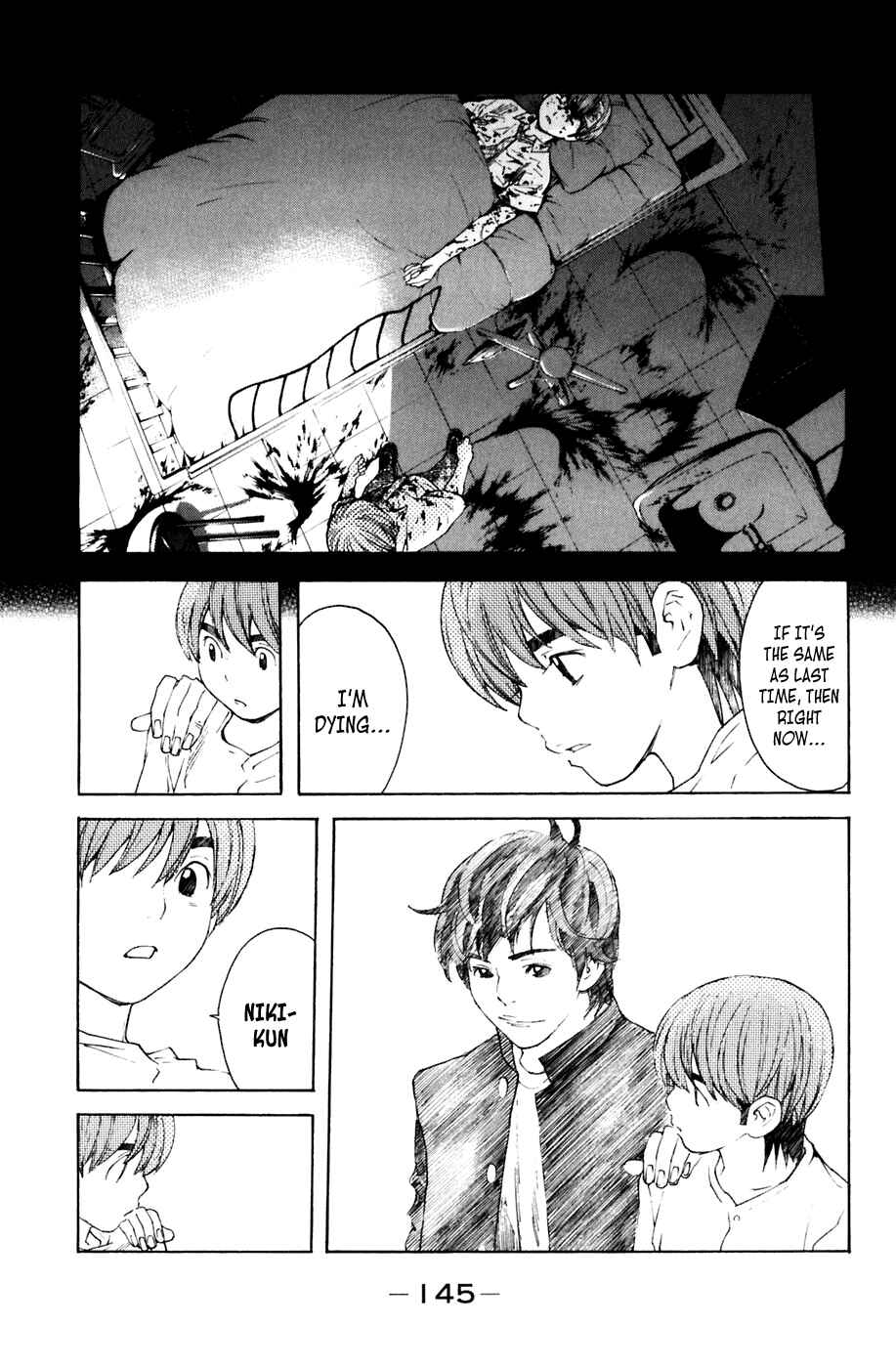 Page 17 Chapter 128 Shibatora
