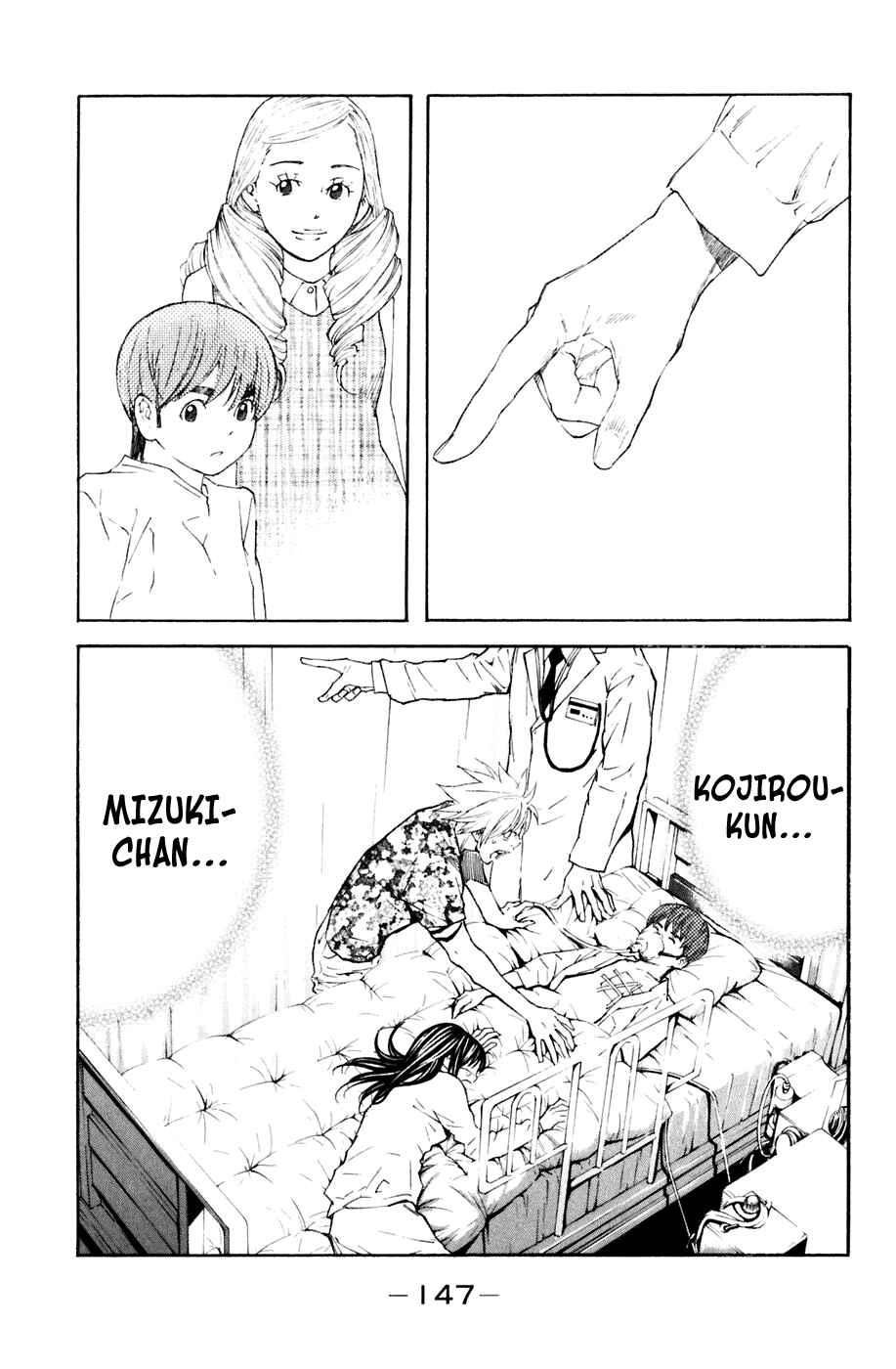 Page 19 Chapter 128 Shibatora