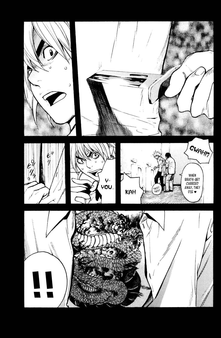 Page 7 Chapter 128 Shibatora