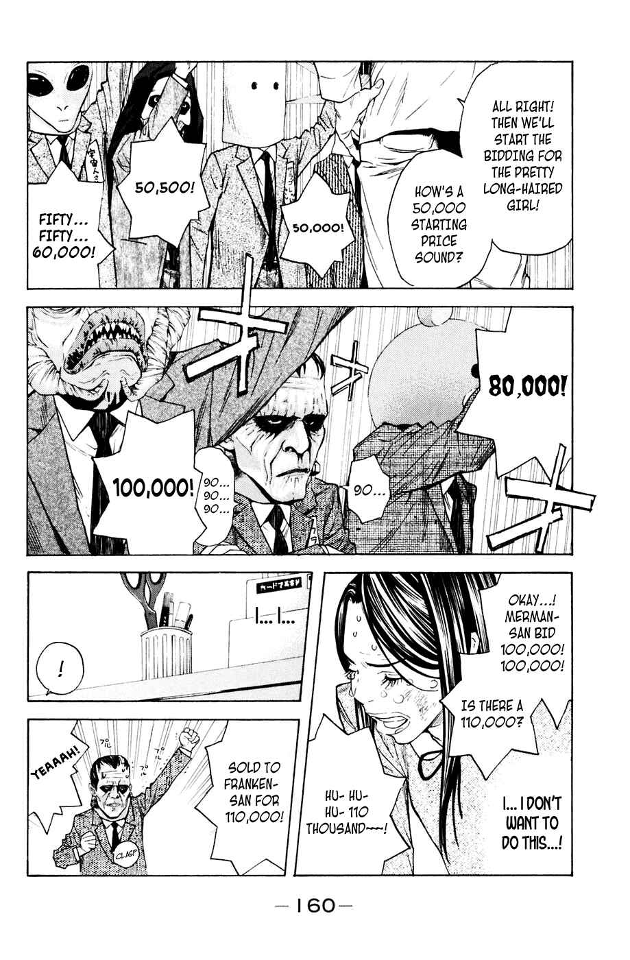 Page 11 Chapter 93 Shibatora