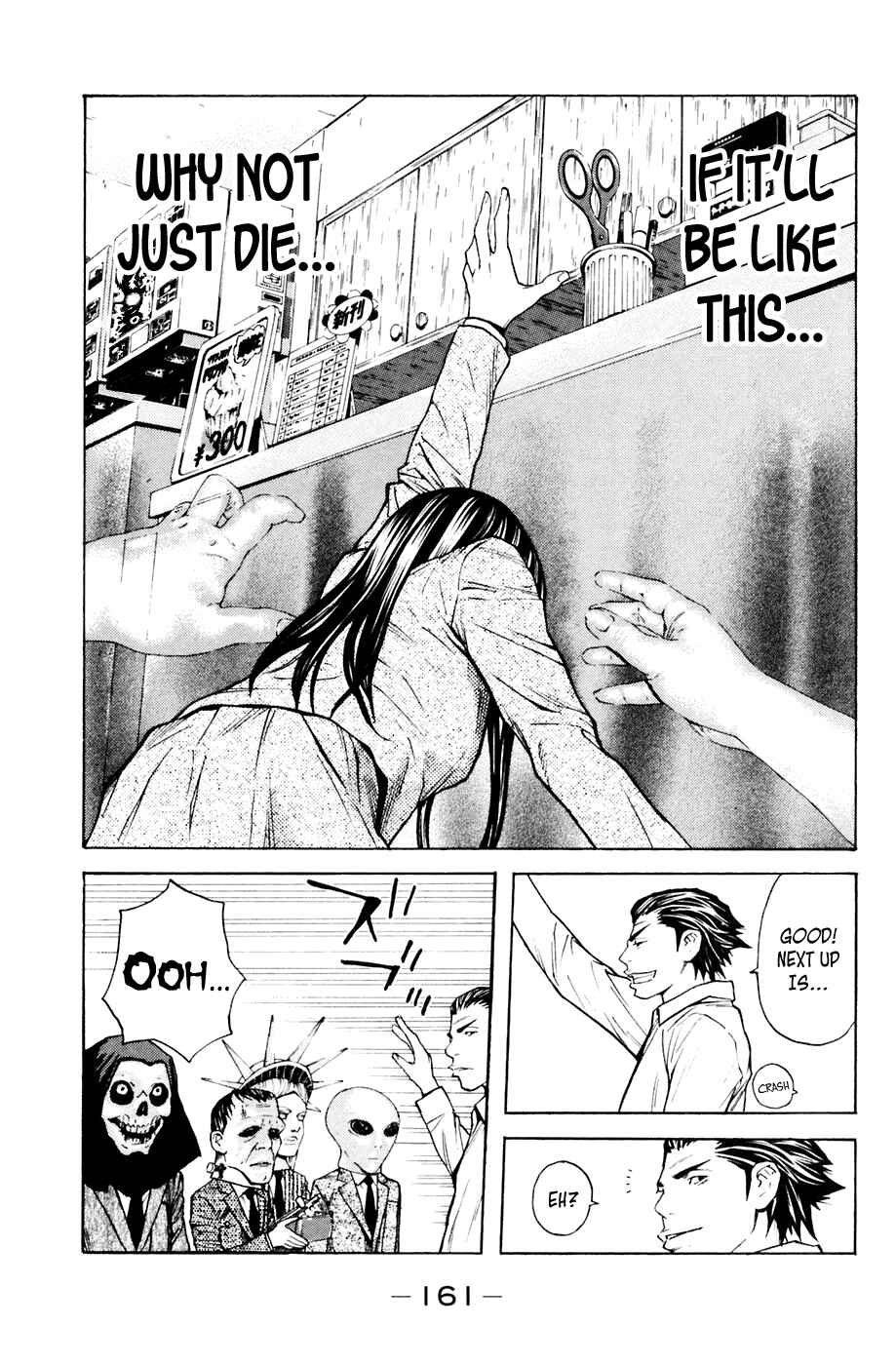 Page 12 Chapter 93 Shibatora