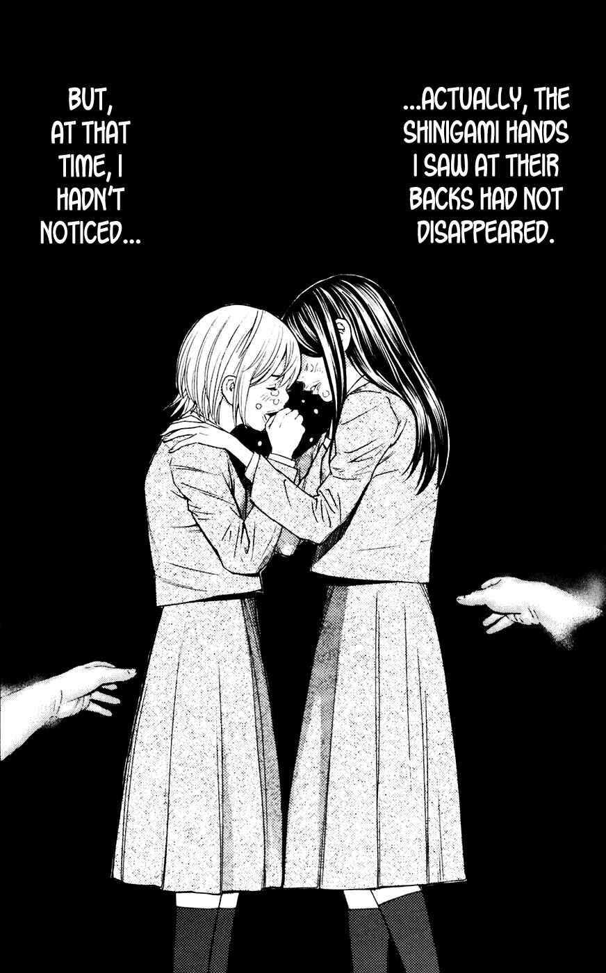 Page 19 Chapter 93 Shibatora