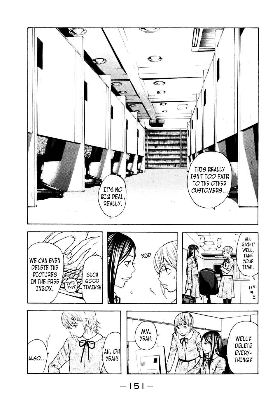 Page 3 Chapter 93 Shibatora