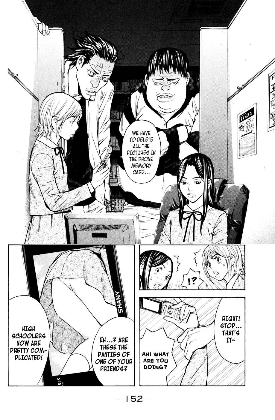 Page 4 Chapter 93 Shibatora