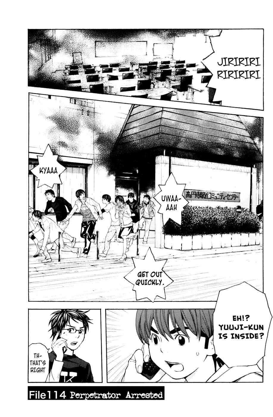 Page 1 Chapter 114 Shibatora