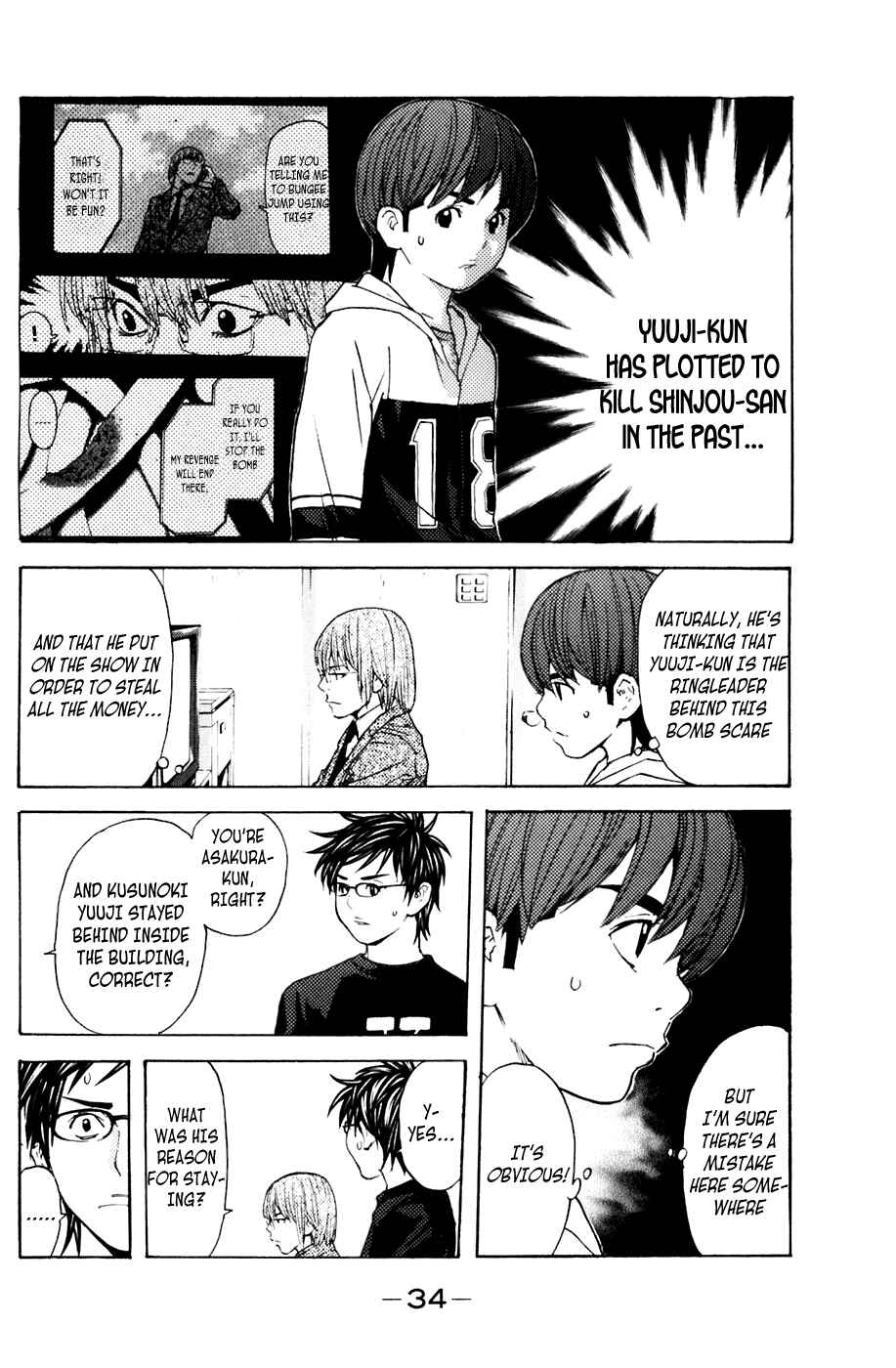 Page 10 Chapter 114 Shibatora