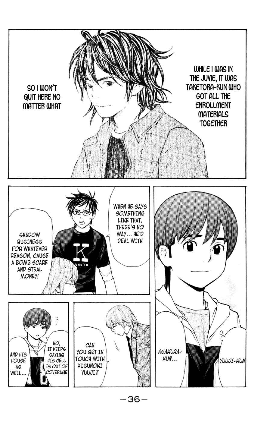 Page 12 Chapter 114 Shibatora