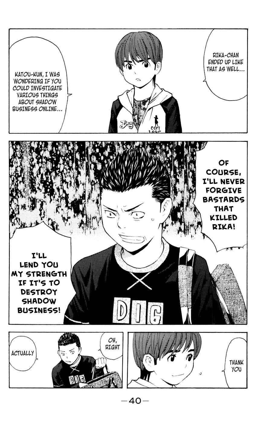 Page 16 Chapter 114 Shibatora