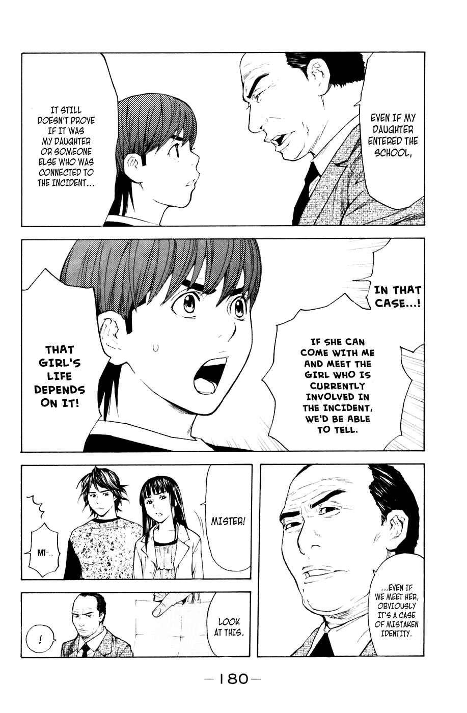 Page 12 Chapter 40 Shibatora