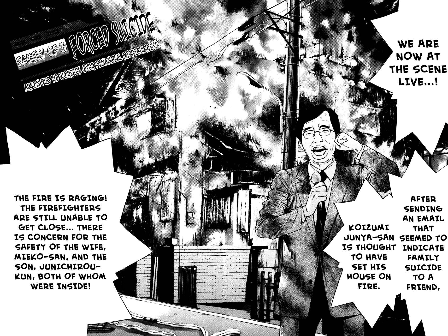 Page 18 Chapter 65 Shibatora