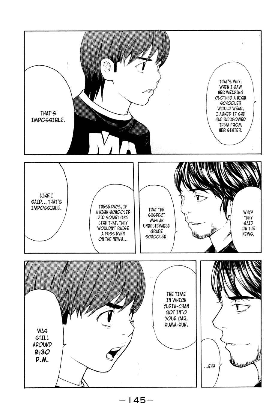 Page 17 Chapter 38 Shibatora