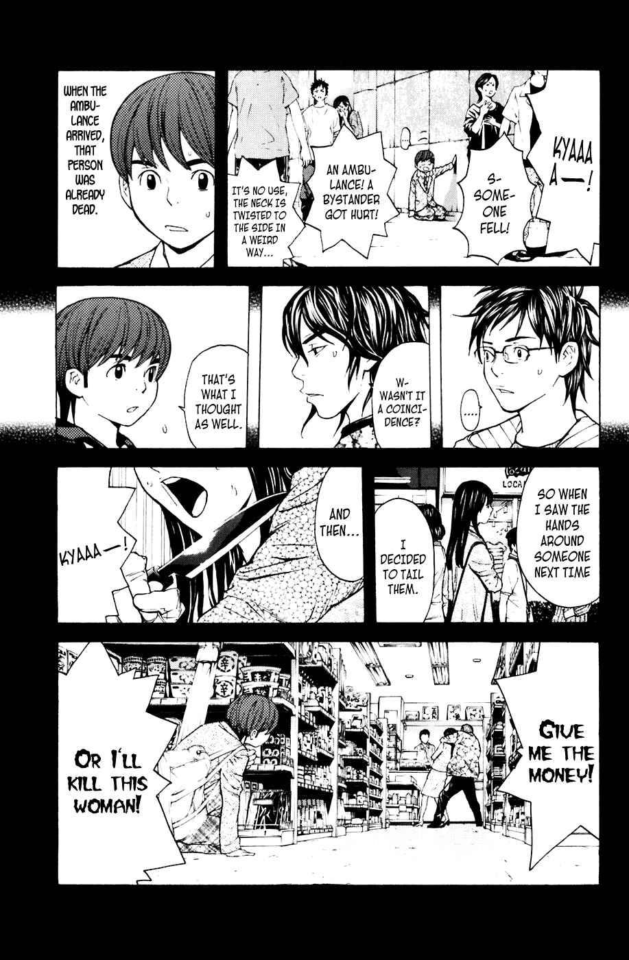 Page 11 Chapter 80 Shibatora