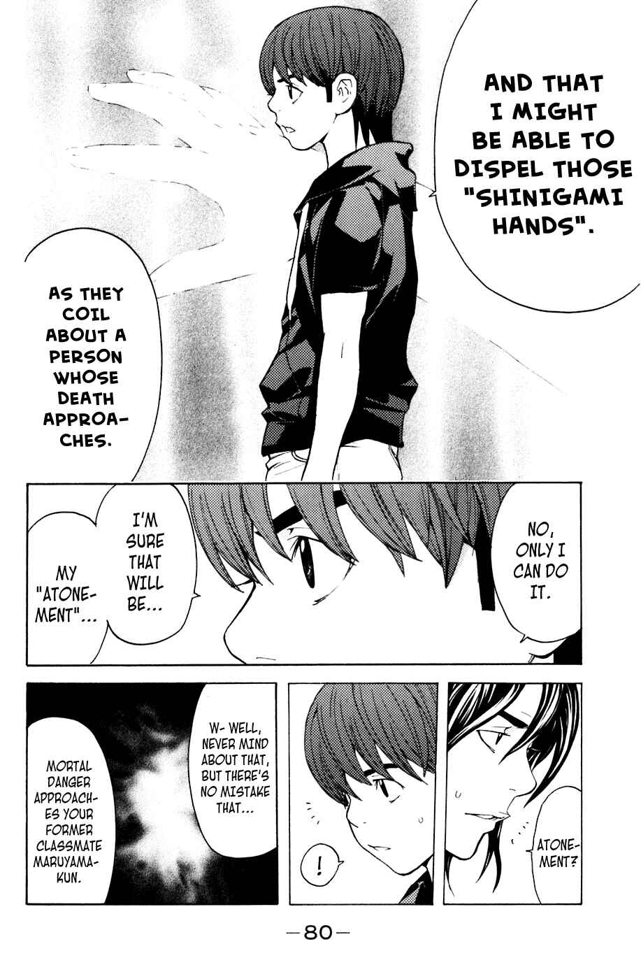 Page 14 Chapter 80 Shibatora