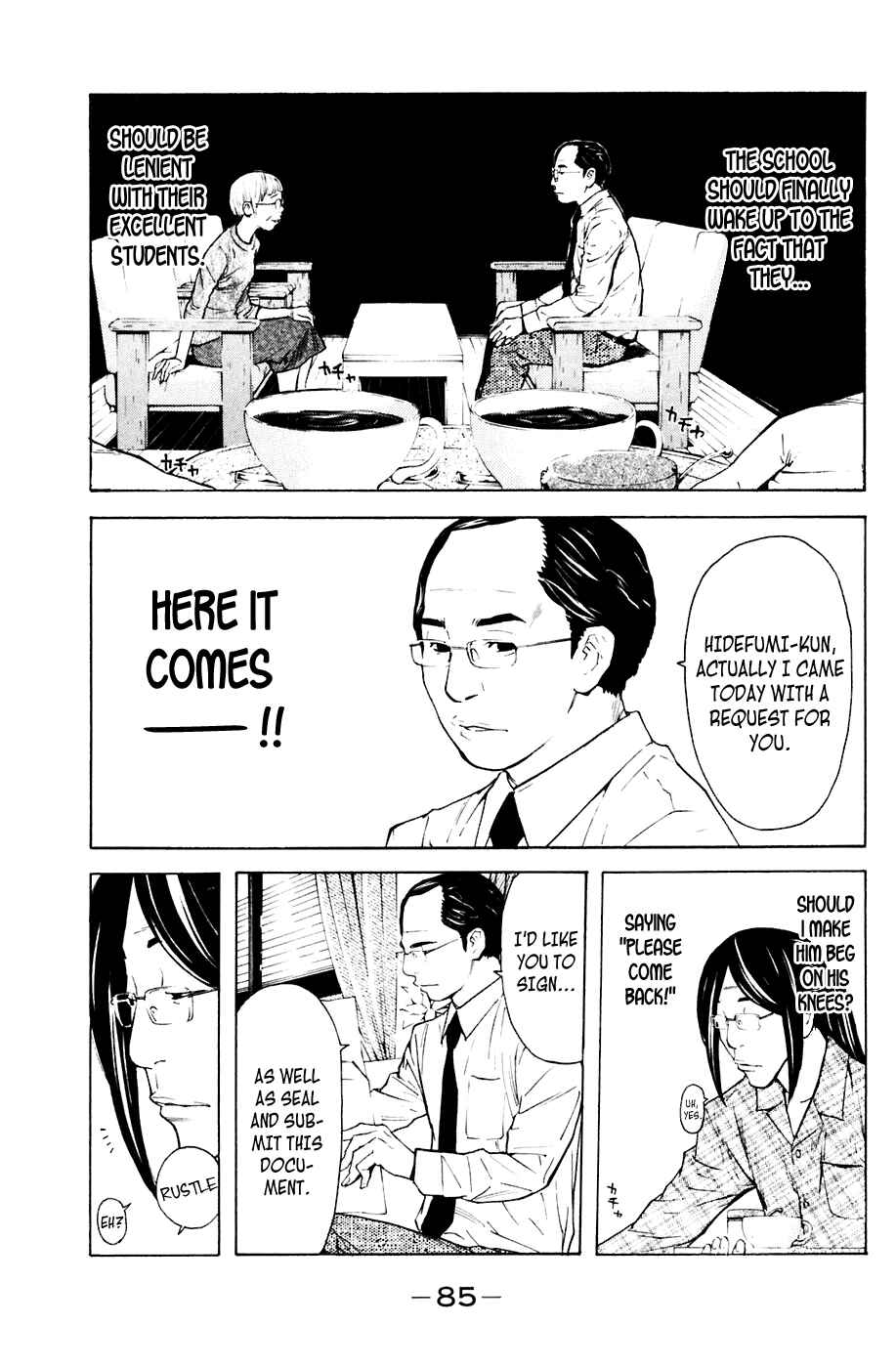 Page 19 Chapter 80 Shibatora