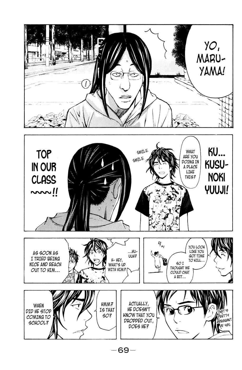 Page 3 Chapter 80 Shibatora