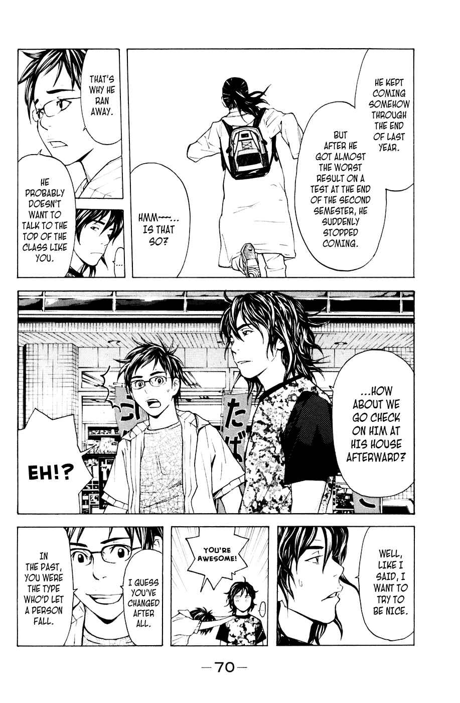 Page 4 Chapter 80 Shibatora